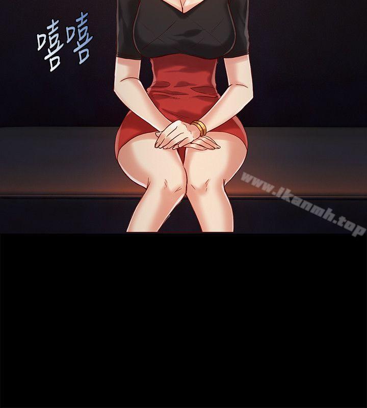 《狼爪下的少女》漫画 第14話