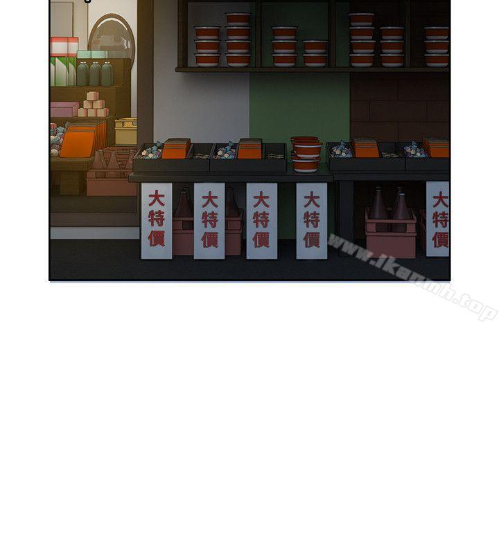 《狼爪下的少女》漫画 第15話