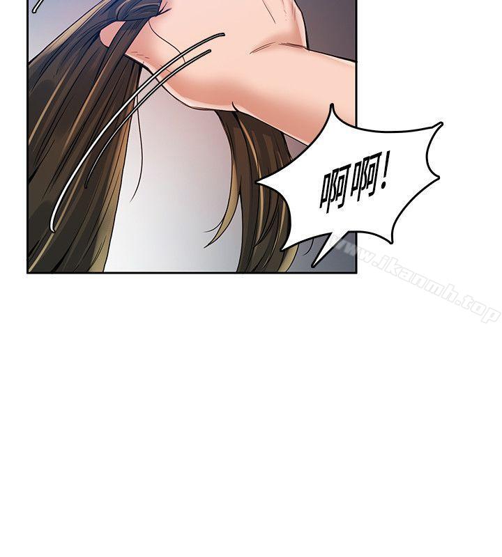 《狼爪下的少女》漫画 第15話