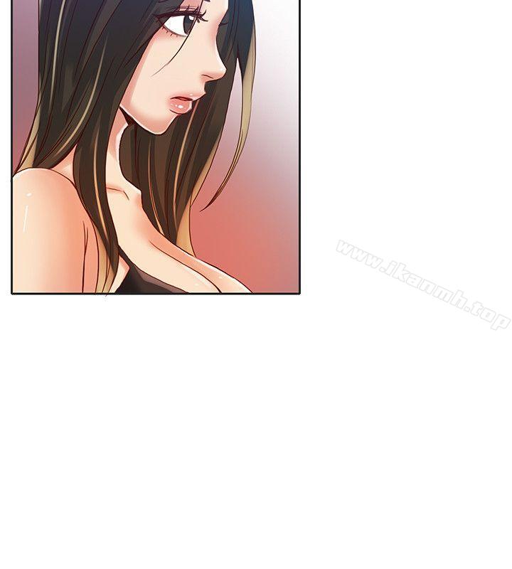 《狼爪下的少女》漫画 第16話