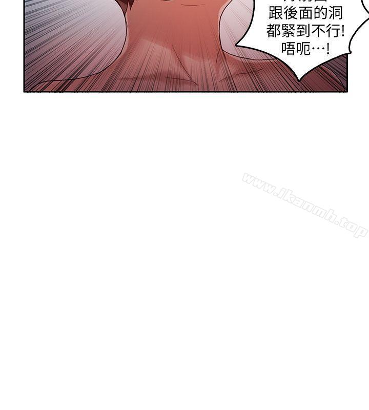 《狼爪下的少女》漫画 第17話