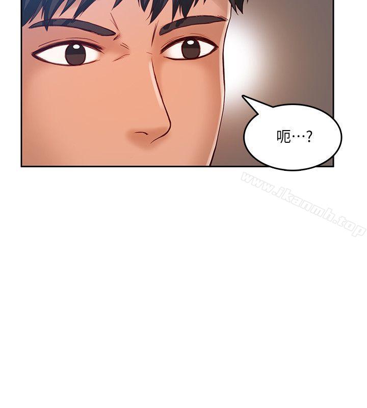 《狼爪下的少女》漫画 第17話