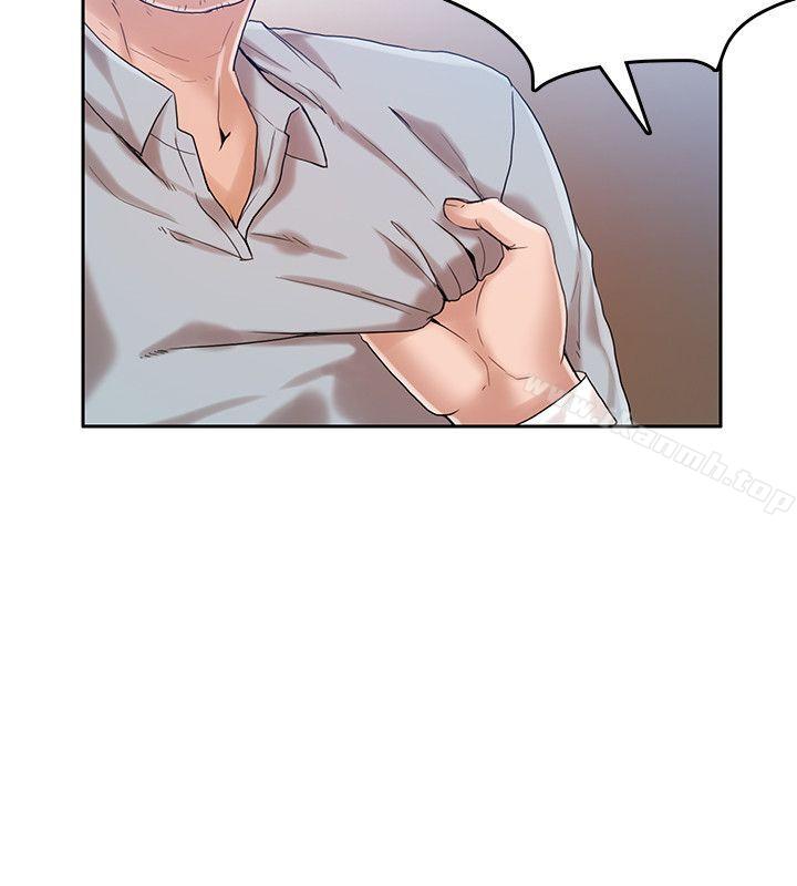 《狼爪下的少女》漫画 第18話