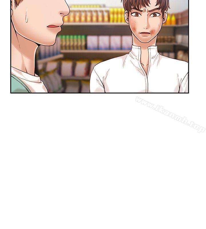 《狼爪下的少女》漫画 第18話