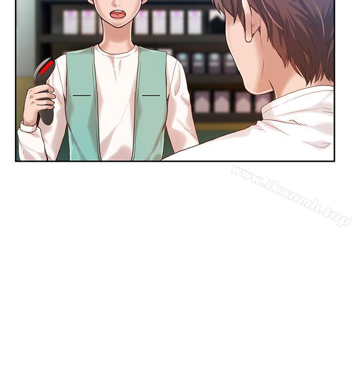 《狼爪下的少女》漫画 第18話