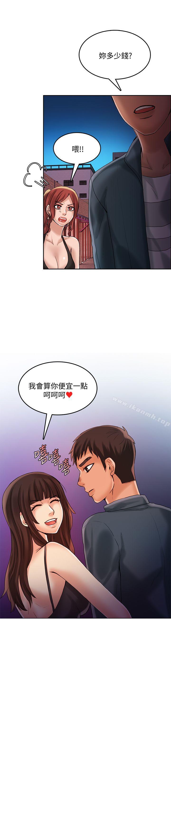 《狼爪下的少女》漫画 第22話-葛格，我會讓你很舒服♥