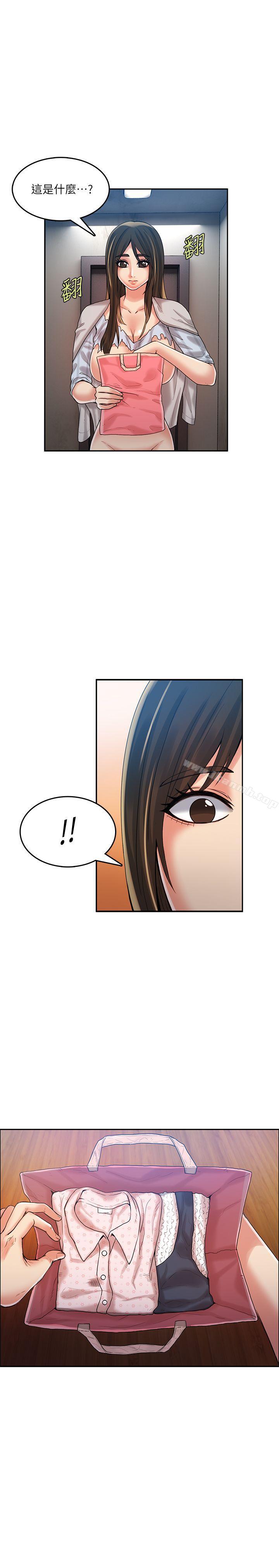 《狼爪下的少女》漫画 第22話-葛格，我會讓你很舒服♥
