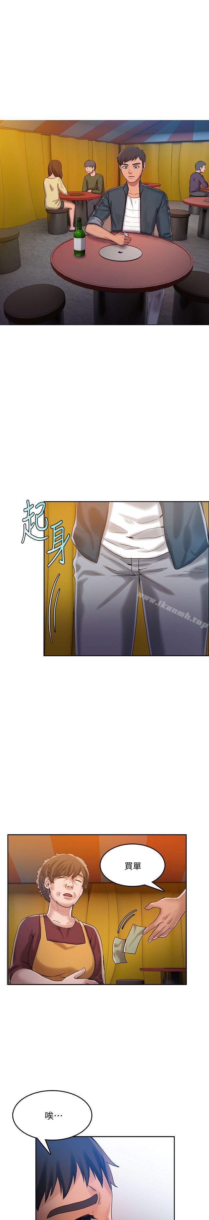 《狼爪下的少女》漫画 第22話-葛格，我會讓你很舒服♥