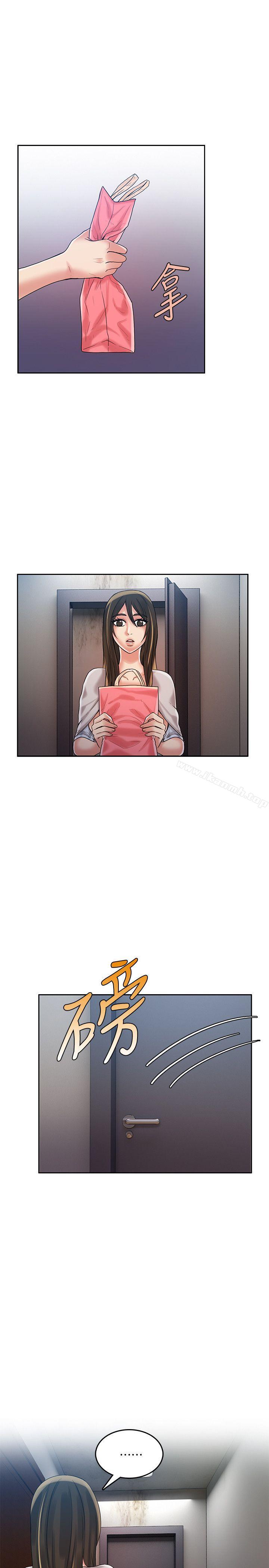 《狼爪下的少女》漫画 第22話-葛格，我會讓你很舒服♥