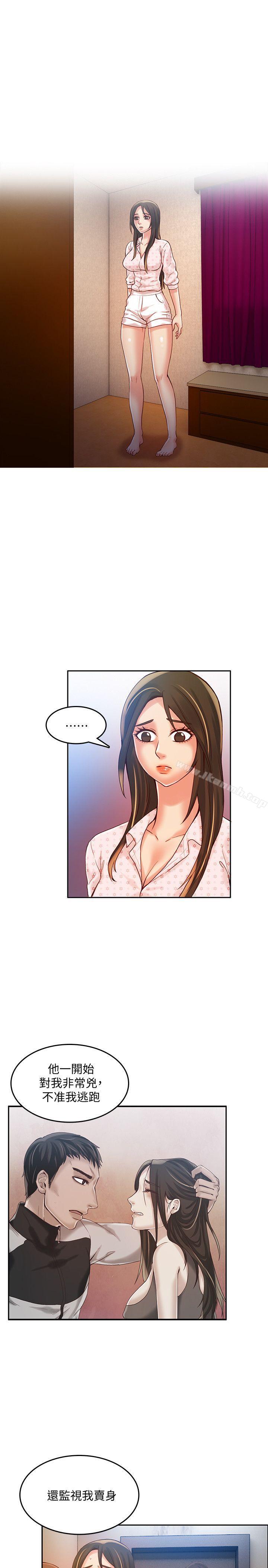 《狼爪下的少女》漫画 第23話-想著妍穗跟其他女人做