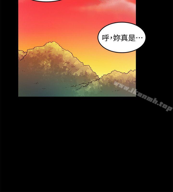《狼爪下的少女》漫画 第24話-勝逸的過去