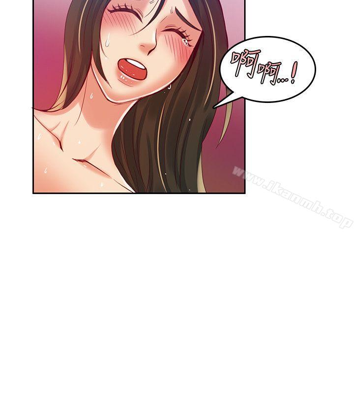 《狼爪下的少女》漫画 第24話-勝逸的過去
