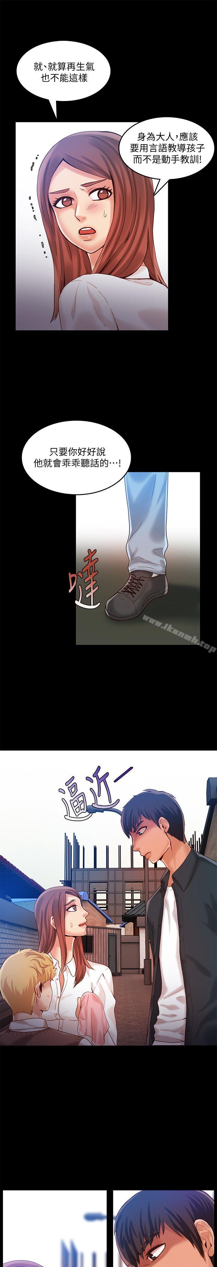 《狼爪下的少女》漫画 第24話-勝逸的過去