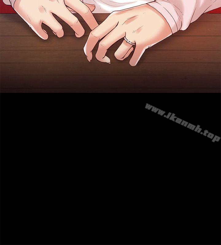 《狼爪下的少女》漫画 第26話-深夜相遇的男女