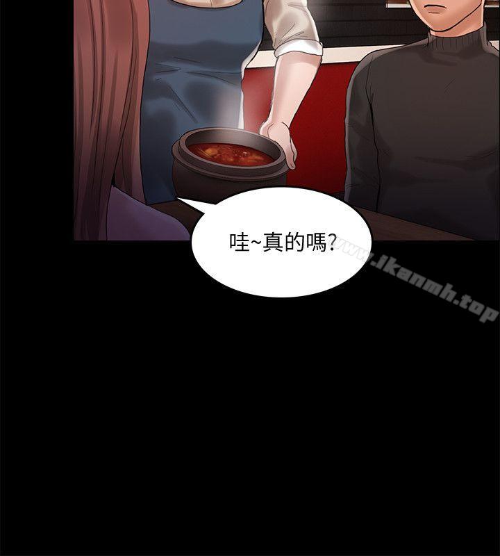 《狼爪下的少女》漫画 第26話-深夜相遇的男女