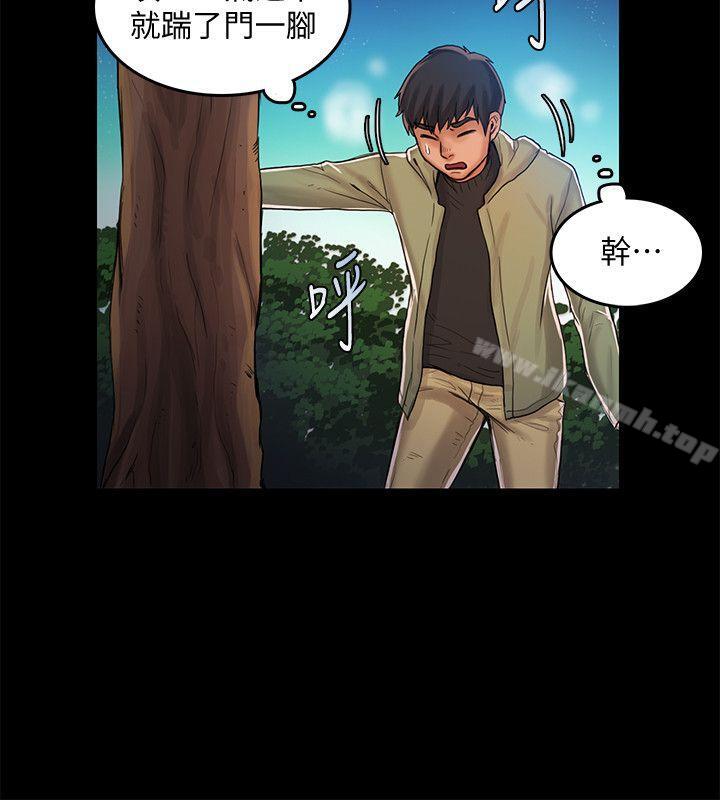 《狼爪下的少女》漫画 第27話-我可以給她幸福
