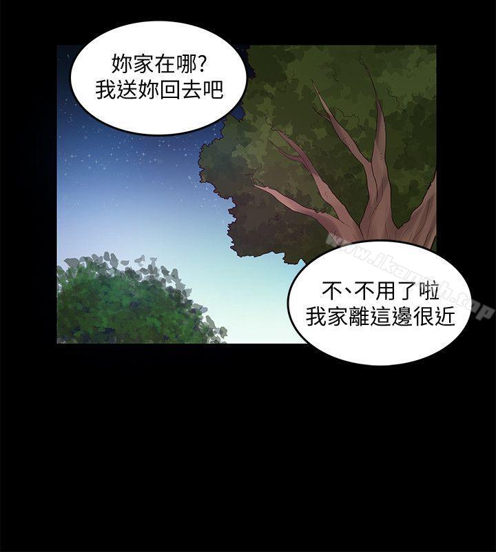 《狼爪下的少女》漫画 第27話-我可以給她幸福