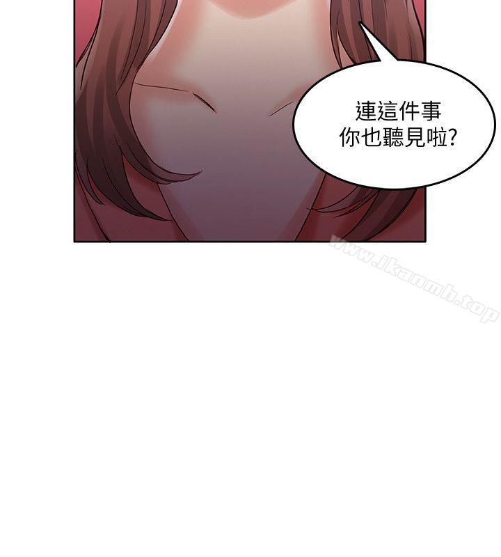 《狼爪下的少女》漫画 第28話-淪為「玩具」的緣由