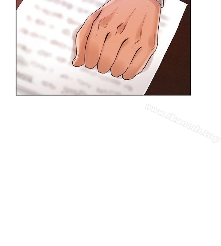 《狼爪下的少女》漫画 第29話-女老師的真心話