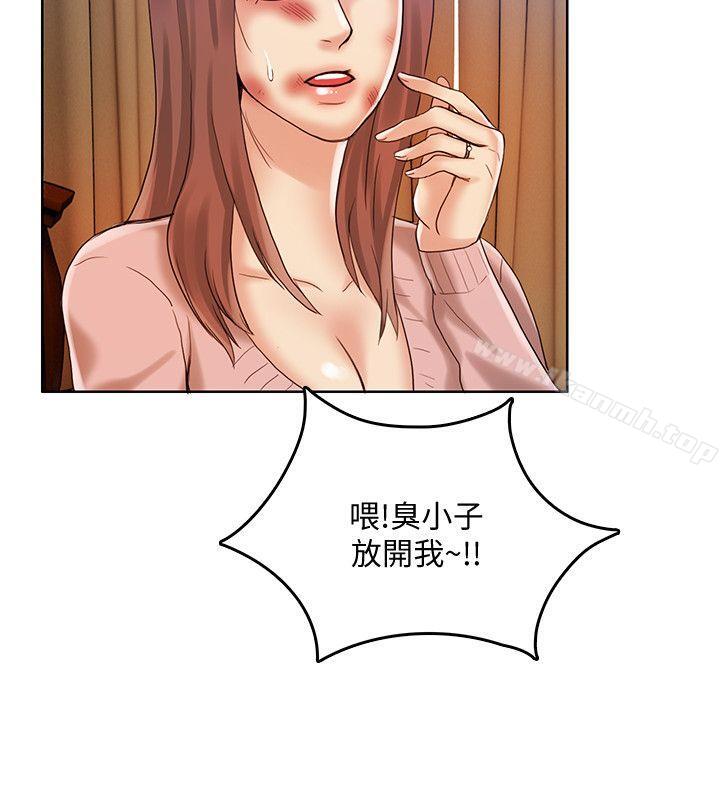 《狼爪下的少女》漫画 第29話-女老師的真心話