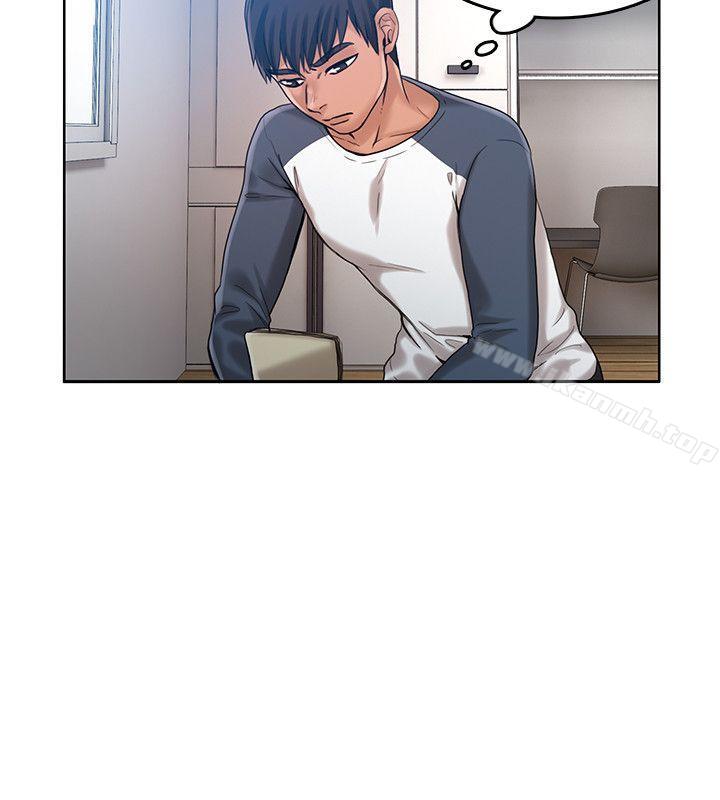 《狼爪下的少女》漫画 第29話-女老師的真心話
