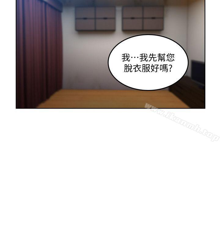 《狼爪下的少女》漫画 第30話-把腿張開