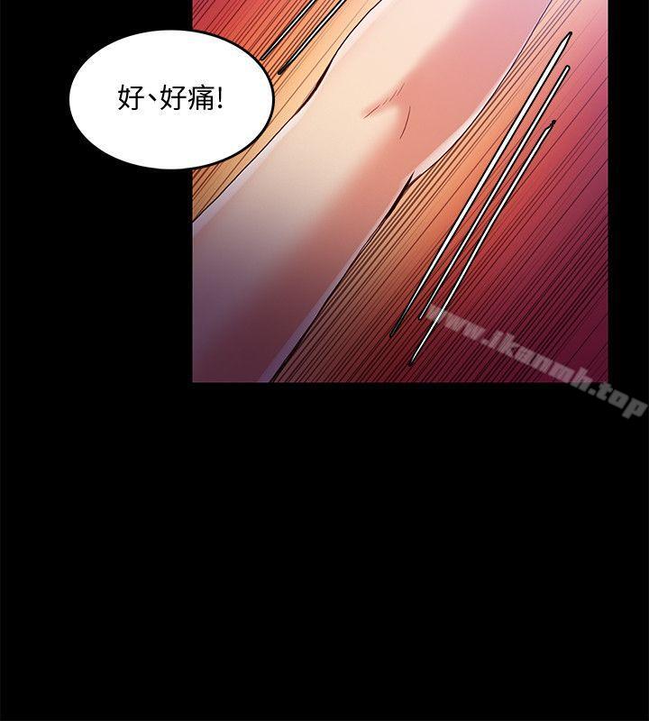 《狼爪下的少女》漫画 第31話-老人的變態嗜好
