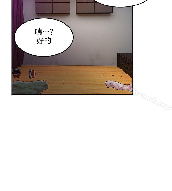《狼爪下的少女》漫画 第31話-老人的變態嗜好