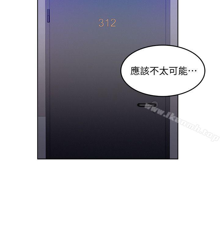 《狼爪下的少女》漫画 第31話-老人的變態嗜好