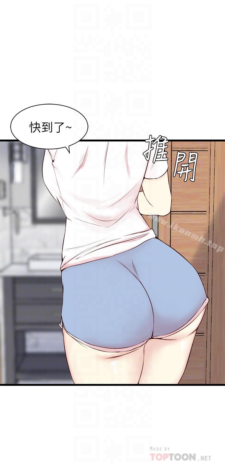 《老婆的姊姊》漫画 第2話-对大姨子有反应的老二