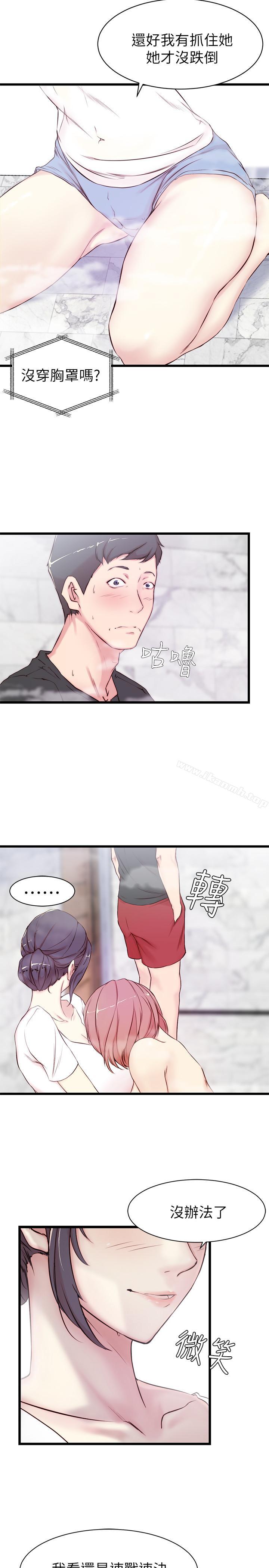 《老婆的姊姊》漫画 第2話-对大姨子有反应的老二