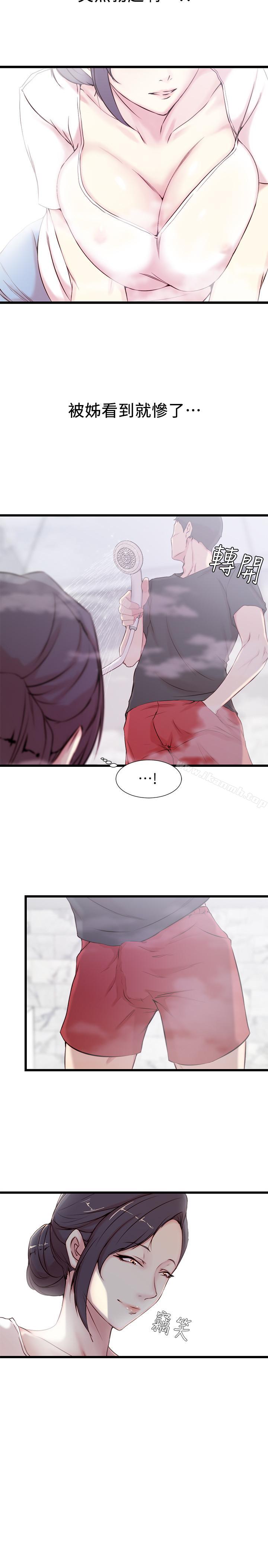 《老婆的姊姊》漫画 第2話-对大姨子有反应的老二