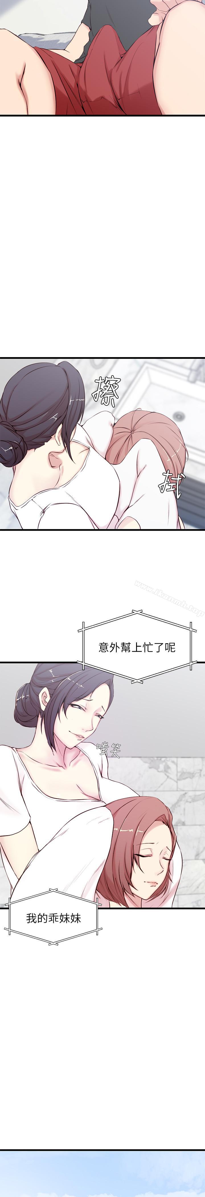 《老婆的姊姊》漫画 第2話-对大姨子有反应的老二