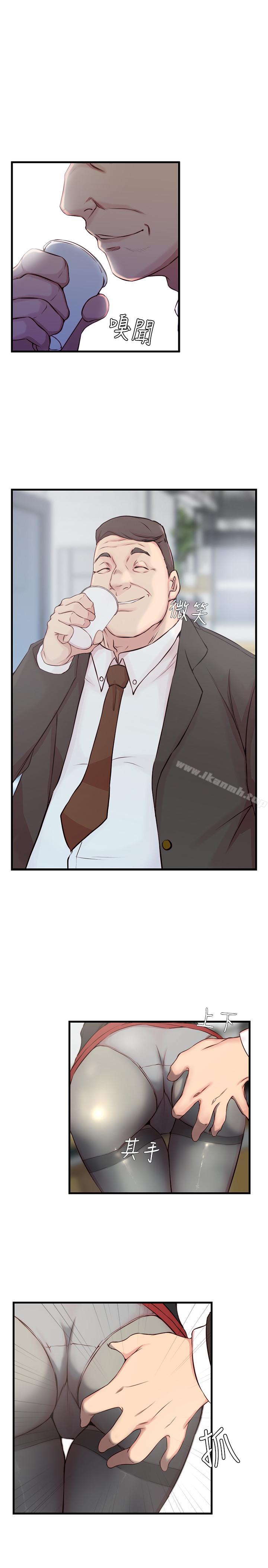 《老婆的姊姊》漫画 第4話-欲火焚身的女人们