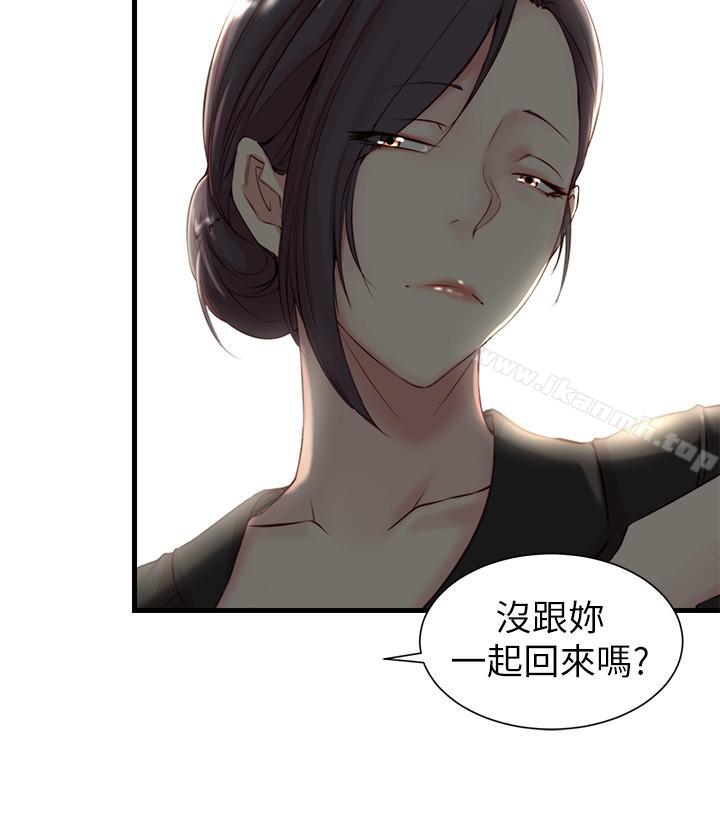 《老婆的姊姊》漫画 第4話-欲火焚身的女人们