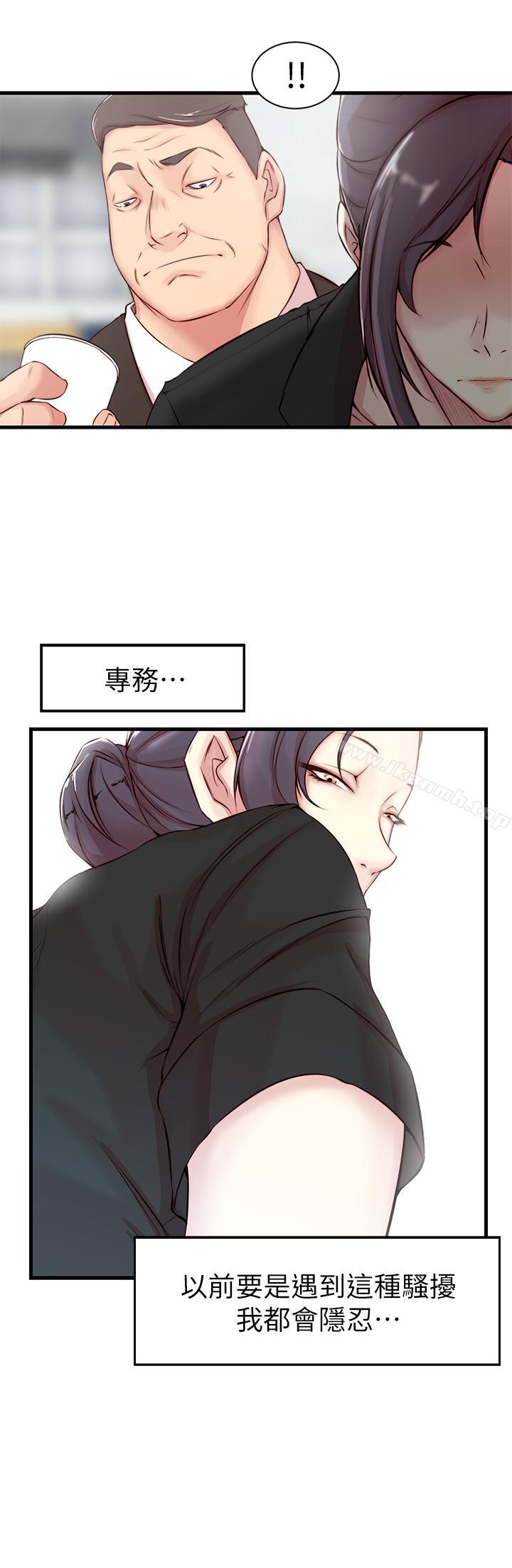 《老婆的姊姊》漫画 第4話-欲火焚身的女人们