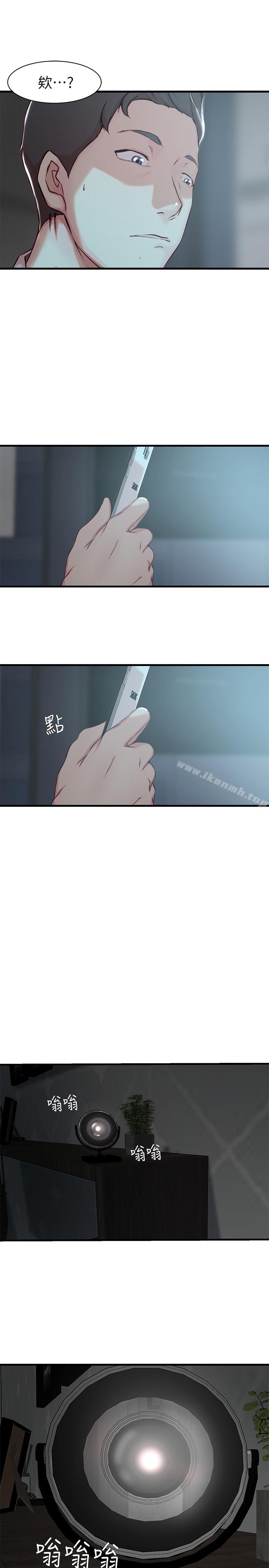 《老婆的姊姊》漫画 第6話-妹夫，请看看我