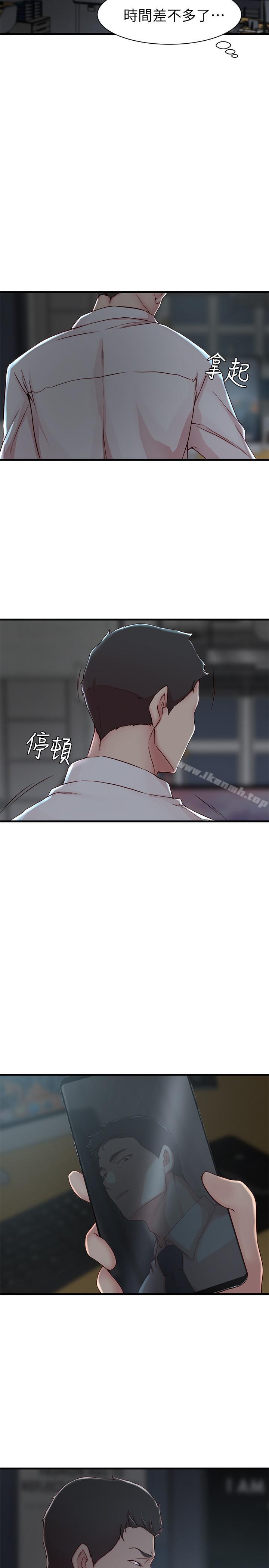 《老婆的姊姊》漫画 第7話-好想看看姐淫荡的样子