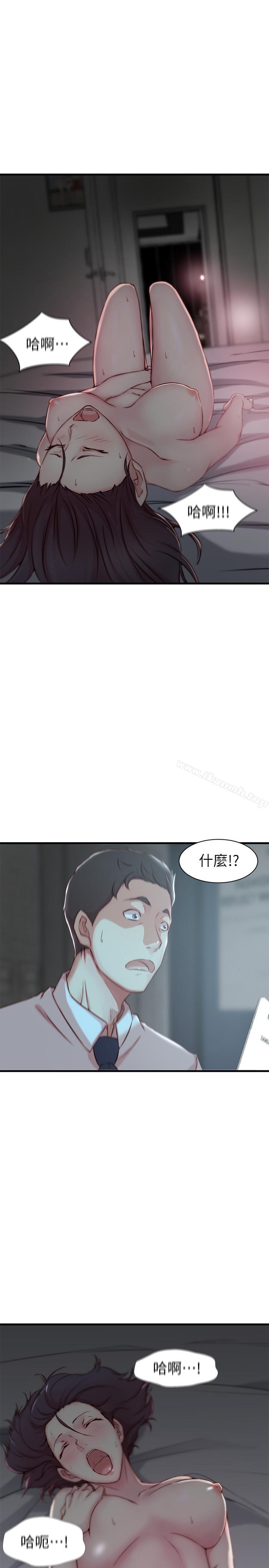 《老婆的姊姊》漫画 第7話-好想看看姐淫荡的样子