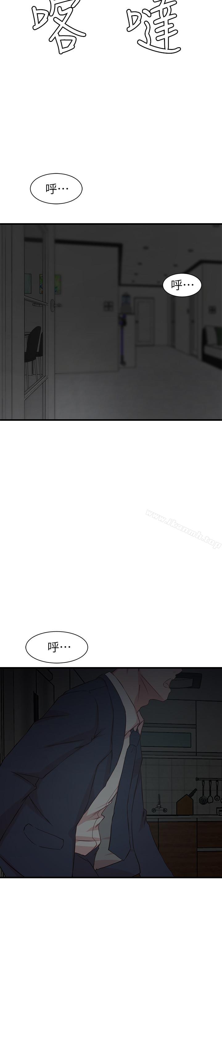 《老婆的姊姊》漫画 第7話-好想看看姐淫荡的样子