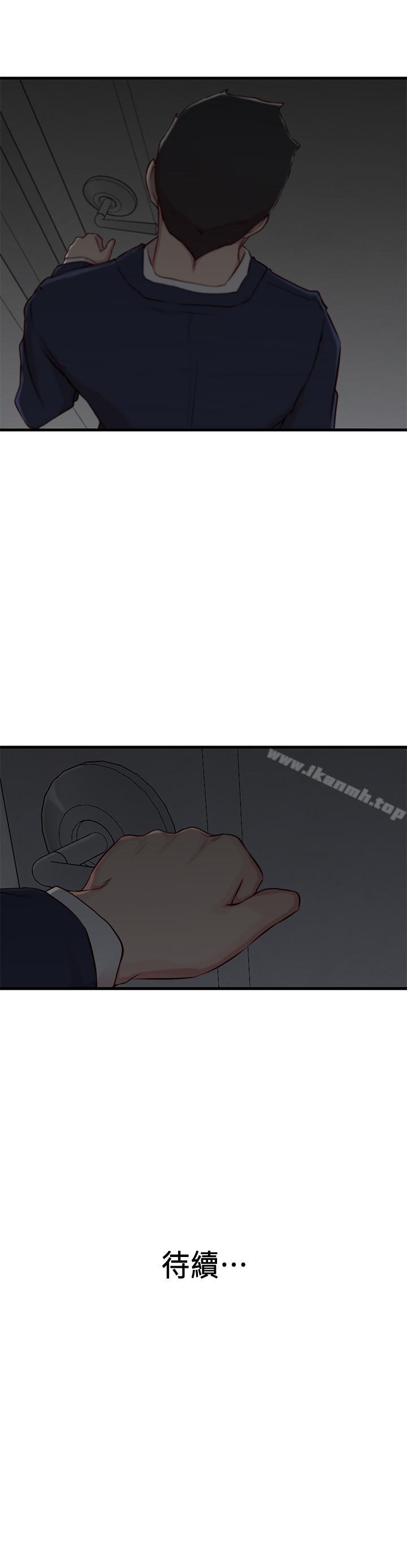 《老婆的姊姊》漫画 第7話-好想看看姐淫荡的样子
