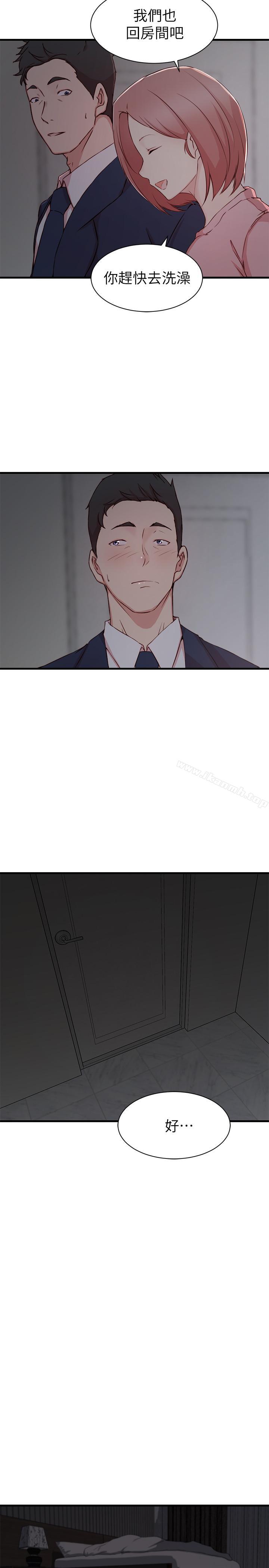 《老婆的姊姊》漫画 第8話-111想嚐嚐看姐的胸部