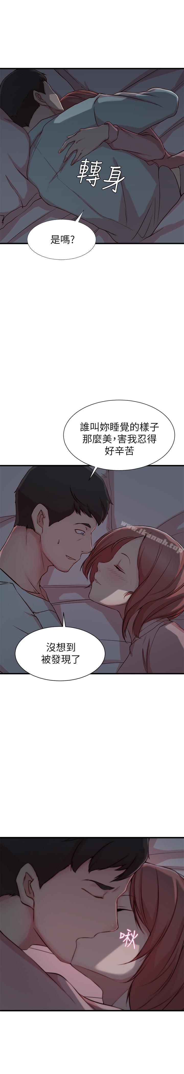 《老婆的姊姊》漫画 第8話-111想嚐嚐看姐的胸部