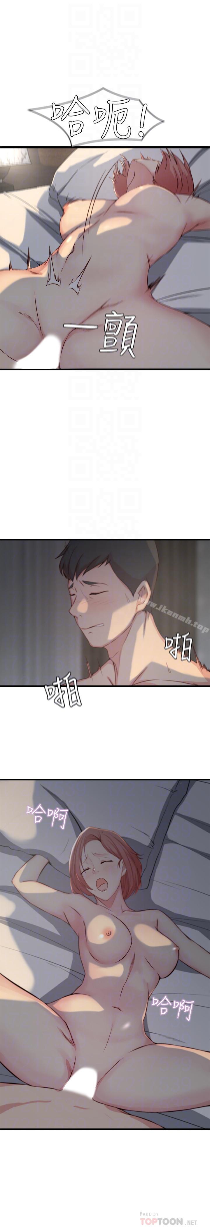 《老婆的姊姊》漫画 第8話-111想嚐嚐看姐的胸部
