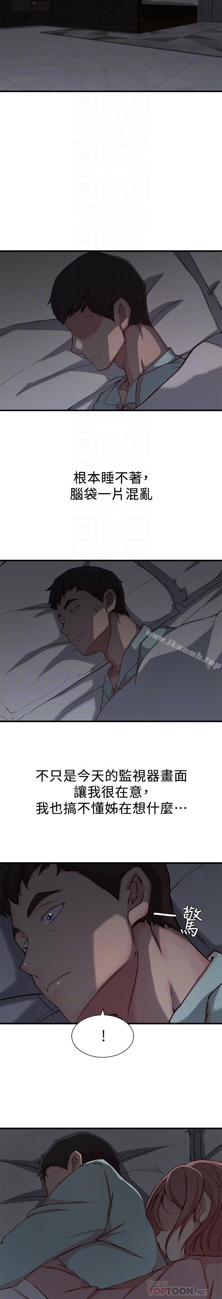 《老婆的姊姊》漫画 第8話-111想嚐嚐看姐的胸部