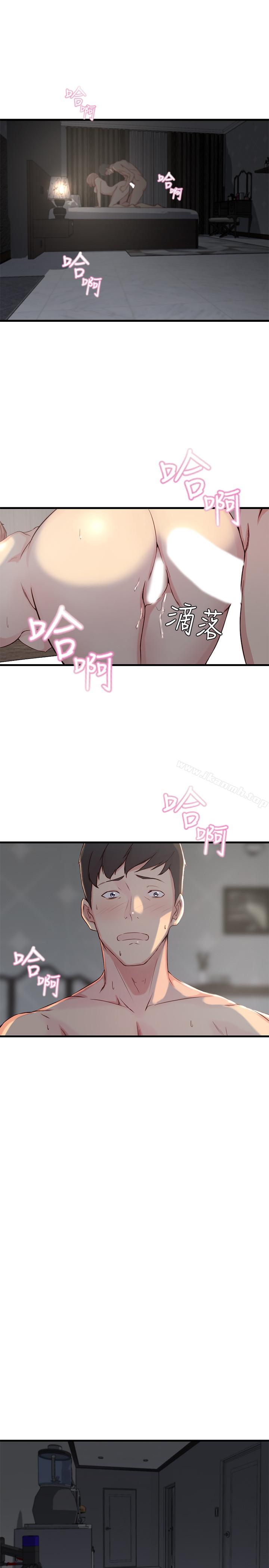 《老婆的姊姊》漫画 第8話-111想嚐嚐看姐的胸部