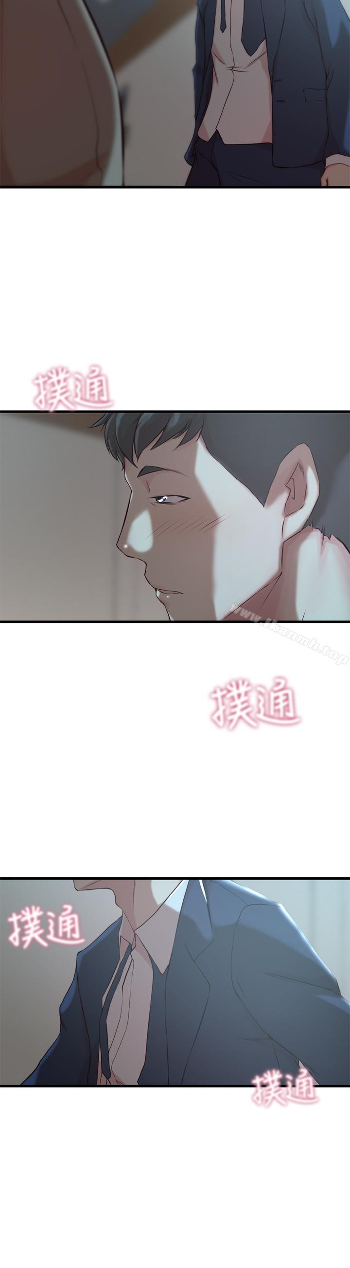 《老婆的姊姊》漫画 第9話-妹夫的慾望爆發