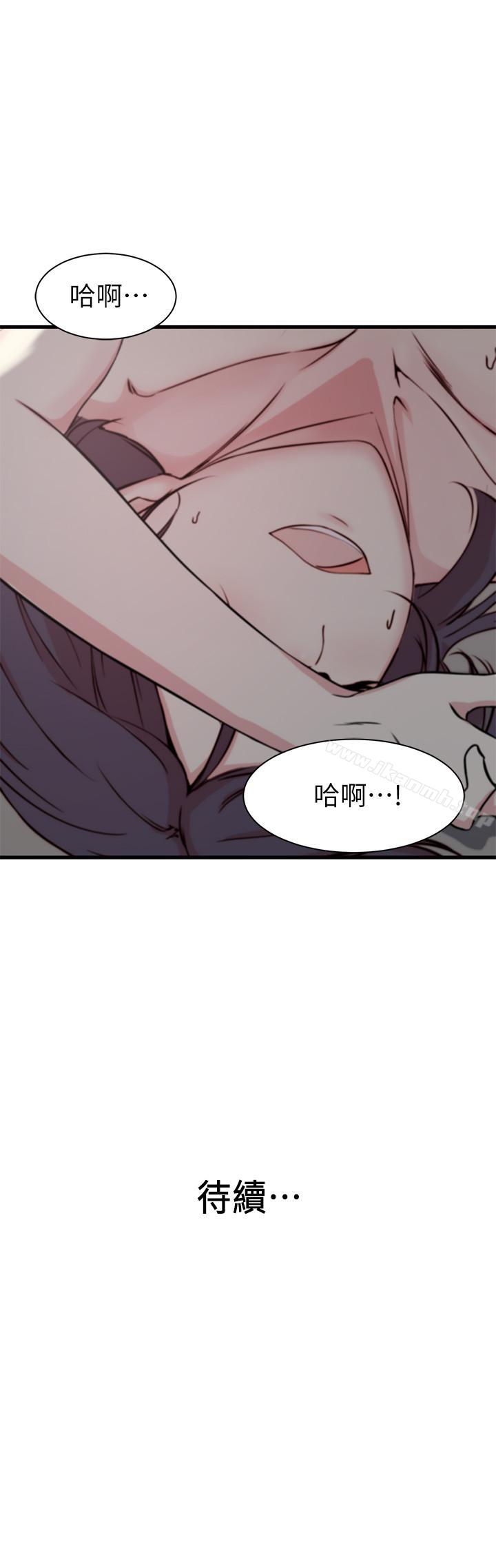 《老婆的姊姊》漫画 第10話-她的舌頭在我的嘴裡纏綿