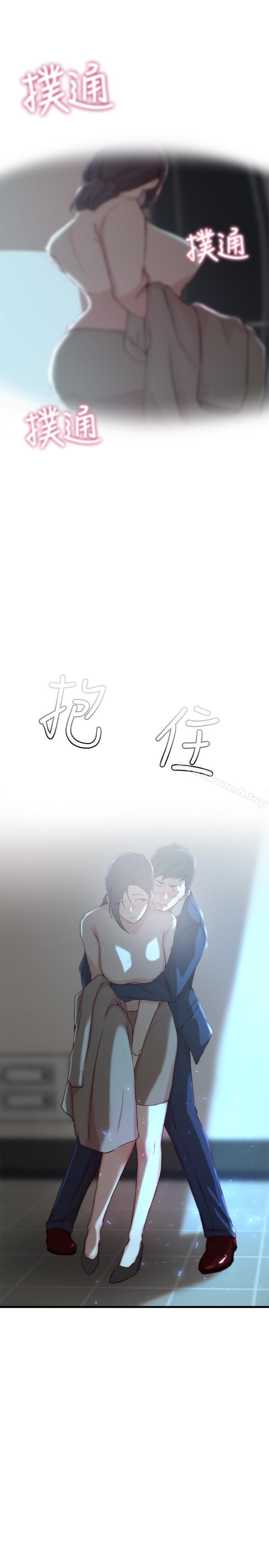 《老婆的姊姊》漫画 第10話-她的舌頭在我的嘴裡纏綿