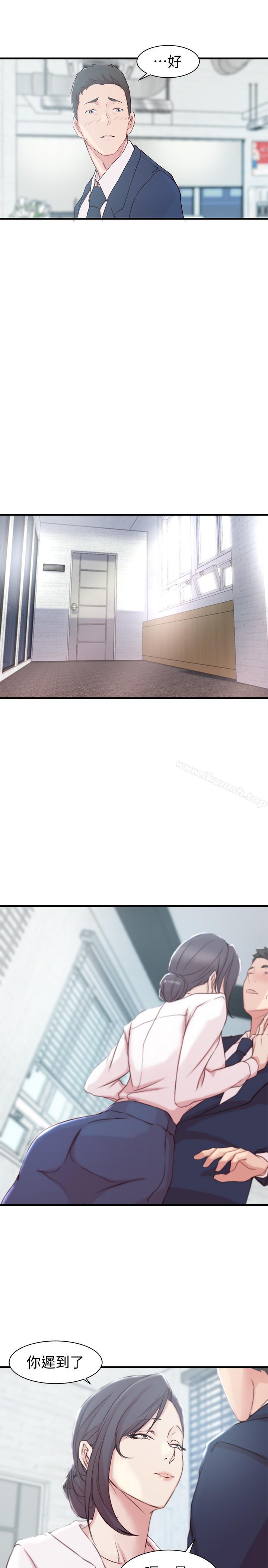 《老婆的姊姊》漫画 第11話-射到姐的體內